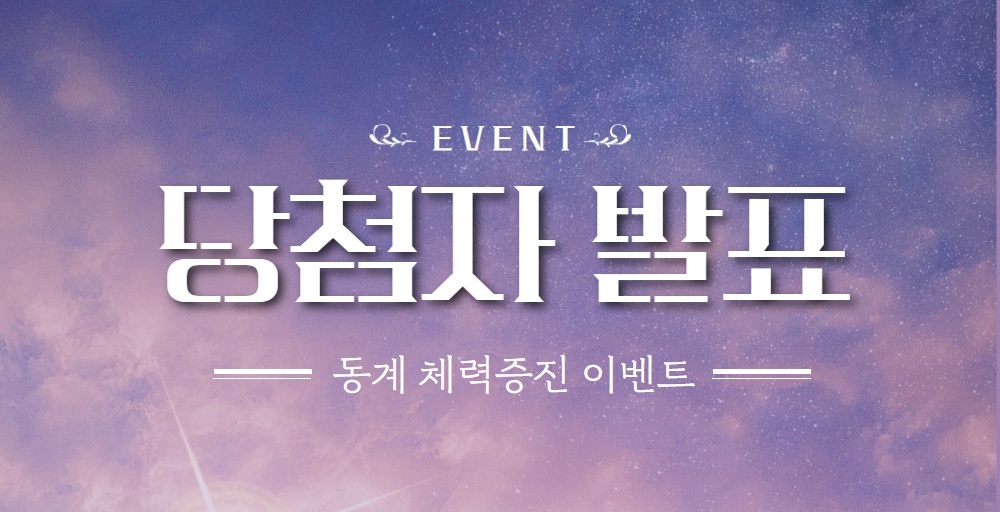 �̺�Ʈ
